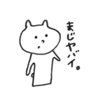シンプルで使いやすいクマさんスタンプ（個別スタンプ：11）