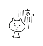 シンプルで使いやすいクマさんスタンプ（個別スタンプ：13）