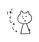 シンプルで使いやすいクマさんスタンプ（個別スタンプ：18）