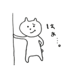 シンプルで使いやすいクマさんスタンプ（個別スタンプ：19）