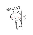 シンプルで使いやすいクマさんスタンプ（個別スタンプ：21）