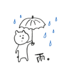 シンプルで使いやすいクマさんスタンプ（個別スタンプ：25）