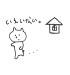 シンプルで使いやすいクマさんスタンプ（個別スタンプ：31）