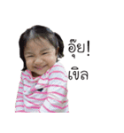 Nae nae happy girl（個別スタンプ：6）
