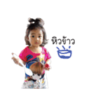 Nae nae happy girl（個別スタンプ：16）