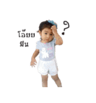 Nae nae happy girl（個別スタンプ：19）