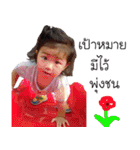 Nae nae happy girl（個別スタンプ：23）
