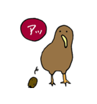 マイニチ、キウイ（個別スタンプ：7）