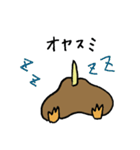 マイニチ、キウイ（個別スタンプ：15）