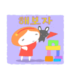 fairy ＆ rabbit(Korean ver.)（個別スタンプ：7）