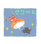 fairy ＆ rabbit(Korean ver.)（個別スタンプ：12）