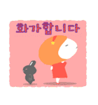 fairy ＆ rabbit(Korean ver.)（個別スタンプ：15）