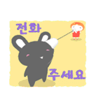 fairy ＆ rabbit(Korean ver.)（個別スタンプ：24）