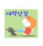 fairy ＆ rabbit(Korean ver.)（個別スタンプ：31）