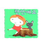 fairy ＆ rabbit(Korean ver.)（個別スタンプ：33）