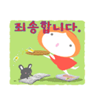 fairy ＆ rabbit(Korean ver.)（個別スタンプ：36）
