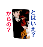 ハンの生きる道 〜やってみよう〜（個別スタンプ：7）
