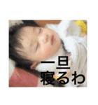 たいよう2（個別スタンプ：5）