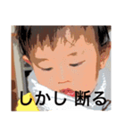 たいよう2（個別スタンプ：7）