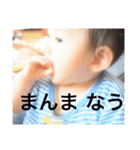 たいよう2（個別スタンプ：10）