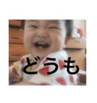 たいよう2（個別スタンプ：11）