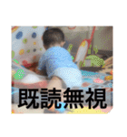 たいよう2（個別スタンプ：16）