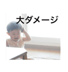 たいよう2（個別スタンプ：21）