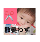 たいよう2（個別スタンプ：25）