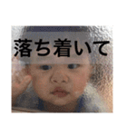 たいよう2（個別スタンプ：30）
