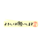 古三庄さんの殴り書き（個別スタンプ：9）