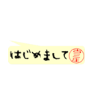 古三庄さんの殴り書き（個別スタンプ：10）