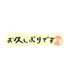 古三庄さんの殴り書き（個別スタンプ：11）