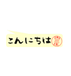 古三庄さんの殴り書き（個別スタンプ：12）