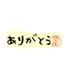 古三庄さんの殴り書き（個別スタンプ：14）