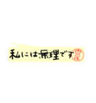 古三庄さんの殴り書き（個別スタンプ：21）