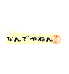 古三庄さんの殴り書き（個別スタンプ：26）