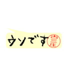 古三庄さんの殴り書き（個別スタンプ：32）