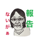 いやみな上司2（個別スタンプ：3）