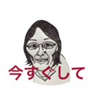 いやみな上司2（個別スタンプ：6）