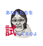 いやみな上司2（個別スタンプ：7）