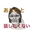 いやみな上司2（個別スタンプ：8）