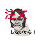いやみな上司2（個別スタンプ：10）