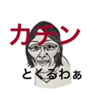 いやみな上司2（個別スタンプ：11）