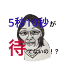 いやみな上司2（個別スタンプ：12）