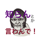 いやみな上司2（個別スタンプ：14）