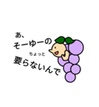 ハゼルーツ3姉妹（個別スタンプ：2）