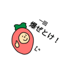ハゼルーツ3姉妹（個別スタンプ：3）