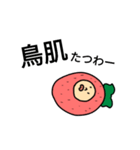 ハゼルーツ3姉妹（個別スタンプ：6）