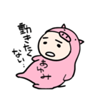 あゆみ×ブタちゃん（個別スタンプ：1）