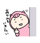 あゆみ×ブタちゃん（個別スタンプ：6）